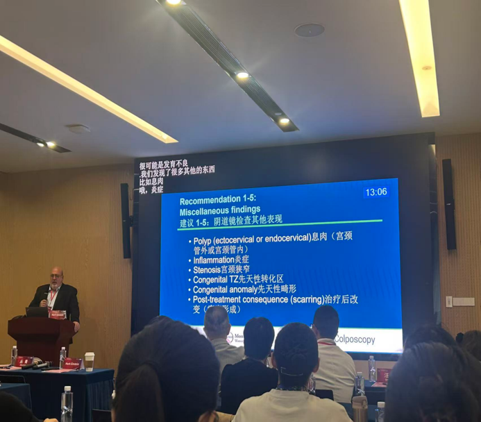 Latest company case about Sino-US Advanced Colposcopy Instructor Training - 2025 Shanghai Session